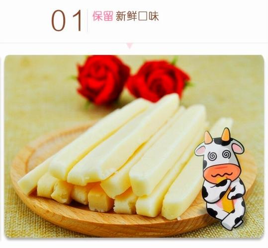 出塞曲牛奶条150g内蒙古特产果味牛奶棒儿童休闲奶酪零食年货批