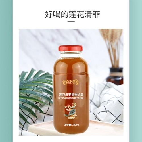莲花清菲植物饮生产加工定制oem/odm工厂线下果饮料品oem代工贴牌
